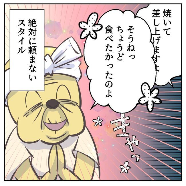 お義母さまと踊ろう／おたまるこ