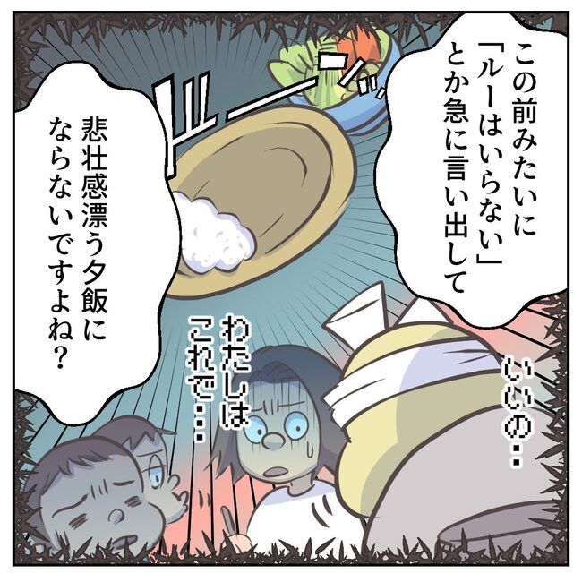 お義母さまと踊ろう／おたまるこ