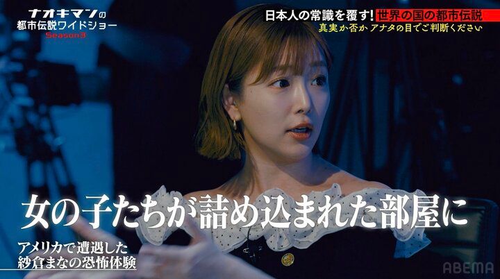 【写真・画像】「私の事可愛がってるのかなと喜んでいたら…」”世界一危険”インドの寝台列車での恐怖映像にスタジオ悲鳴「うわああ！！」 2枚目