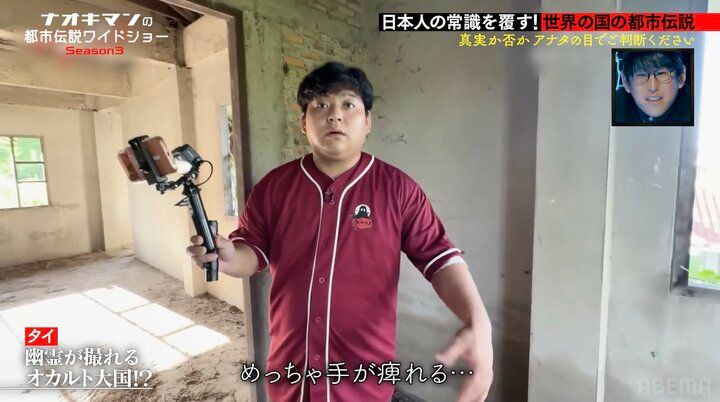 【写真・画像】「罵倒され女の子が詰め込まれた部屋に…」現役トップセクシー女優、アメリカで恐怖体験…ひたすら叫んだ言葉とは 3枚目
