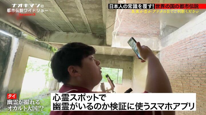 【写真・画像】「罵倒され女の子が詰め込まれた部屋に…」現役トップセクシー女優、アメリカで恐怖体験…ひたすら叫んだ言葉とは 2枚目