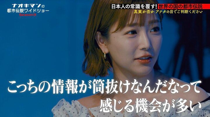 【写真・画像】「中国最大の失敗」14兆円投じた”未来都市”、異様な光景にラランド・サーヤら騒然「何だこれ…」「怖いな…」 2枚目