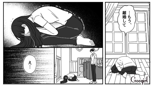 離婚し仕事もクビになった男に、さらなる地獄が待ち受けていた話