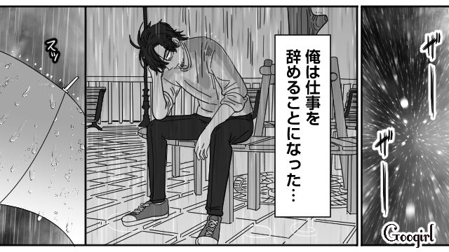 離婚し仕事もクビになった男に、さらなる地獄が待ち受けていた話