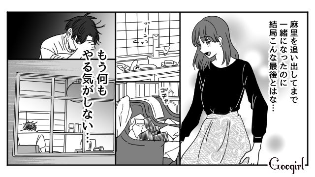 離婚し仕事もクビになった男に、さらなる地獄が待ち受けていた話