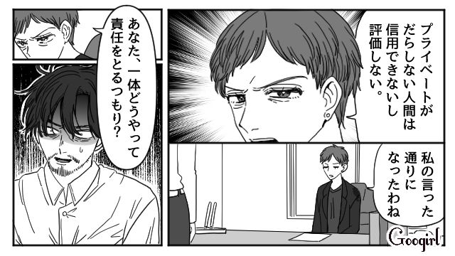 離婚し仕事もクビになった男に、さらなる地獄が待ち受けていた話
