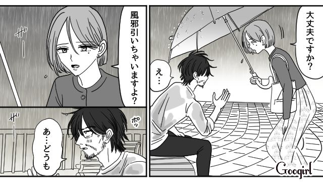 離婚し仕事もクビになった男に、さらなる地獄が待ち受けていた話