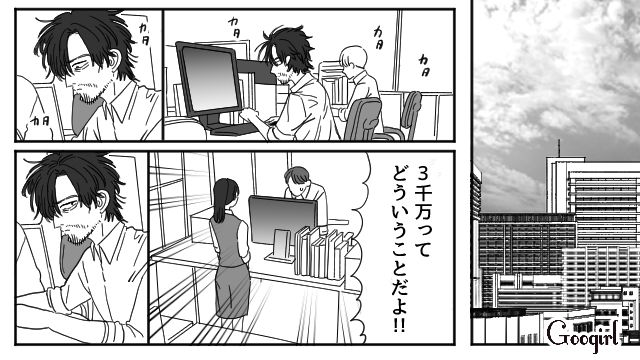離婚し仕事もクビになった男に、さらなる地獄が待ち受けていた話