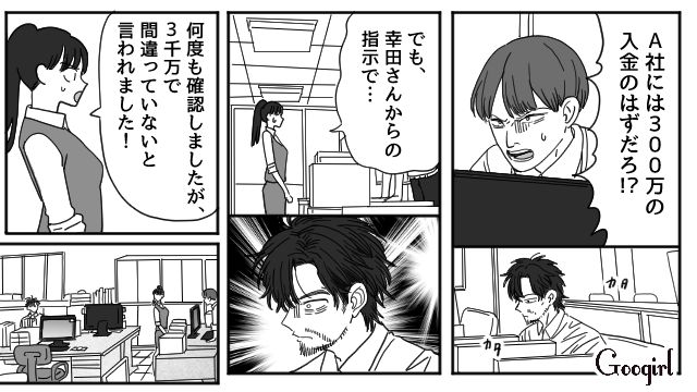 離婚し仕事もクビになった男に、さらなる地獄が待ち受けていた話
