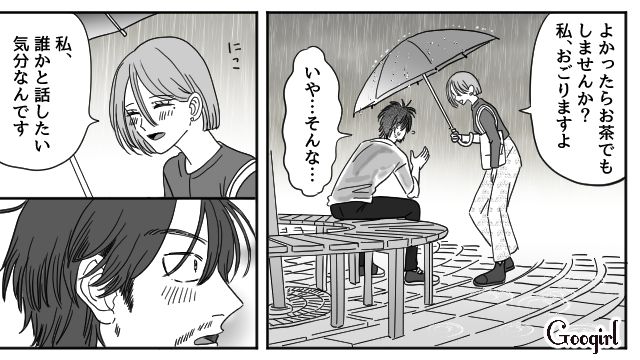 離婚し仕事もクビになった男に、さらなる地獄が待ち受けていた話