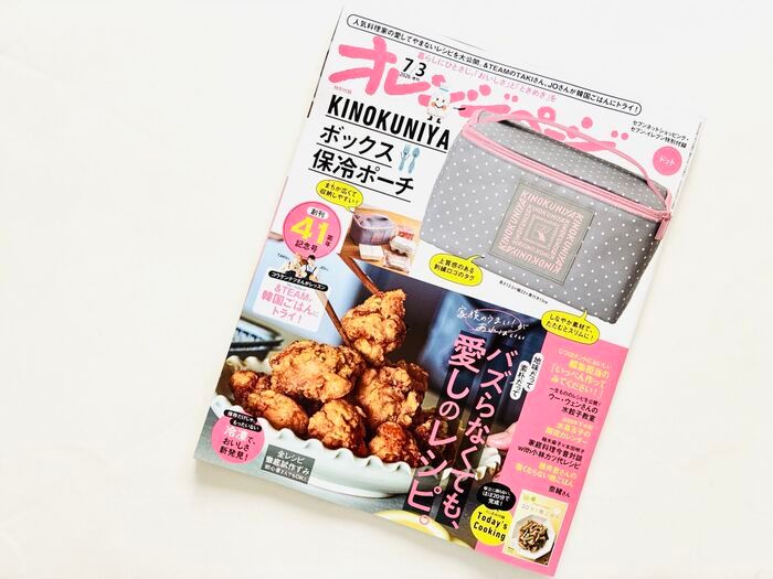 セブン限定！【紀ノ国屋】保冷ポーチを〈付録〉でゲット！お買い物以外にもいろいろ使えて便利でした♡