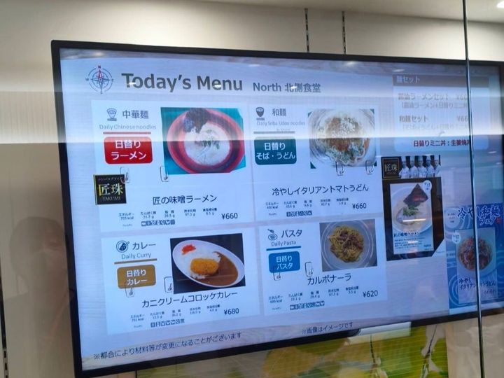 意外と知らないかも！都心のど真ん中で名店のご飯がありえない価格で食べられる！