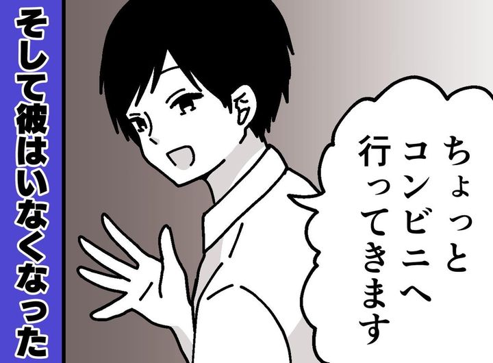 画像: ftnews.jp