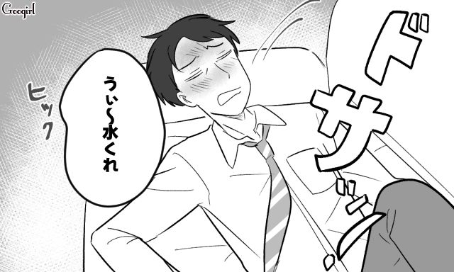 見下していた同期に「部長職」をとられ…職場でも家庭でも人望のない夫が酩酊状態で帰ってきた話