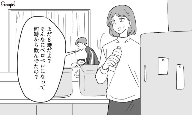 見下していた同期に「部長職」をとられ…職場でも家庭でも人望のない夫が酩酊状態で帰ってきた話