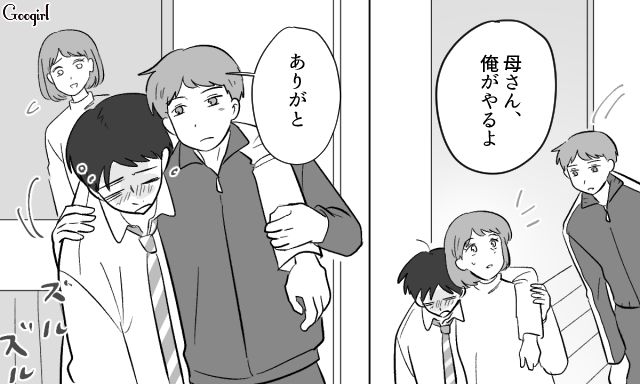 見下していた同期に「部長職」をとられ…職場でも家庭でも人望のない夫が酩酊状態で帰ってきた話