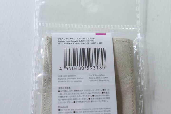 ジュエリーケースの裏面にある商品情報ラベルのアップ