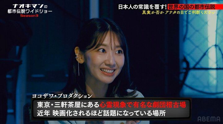 【写真・画像】現役トップセクシー女優、作品撮影中の怪奇体験を告白「大きなクマのぬいぐるみが…」 2枚目