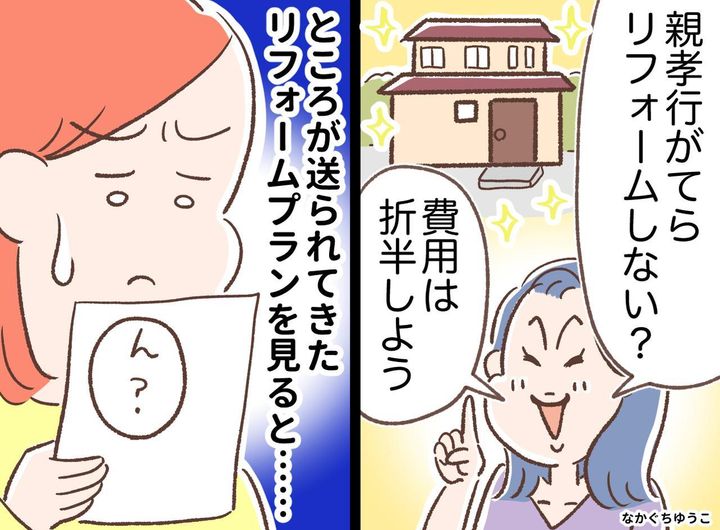 画像: ftnews.jp