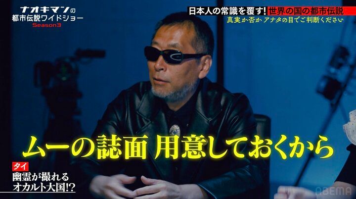 【写真・画像】心霊スポットの血痕をAIアプリで映した瞬間…「窓から見てる！」衝撃映像にラランド・サーヤら悲鳴「こっわ…」 3枚目