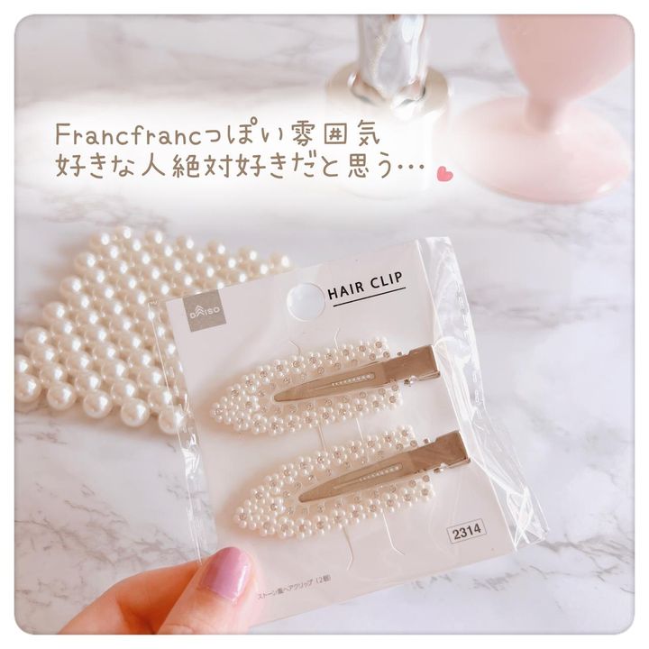 画像1: 出典：Instagram