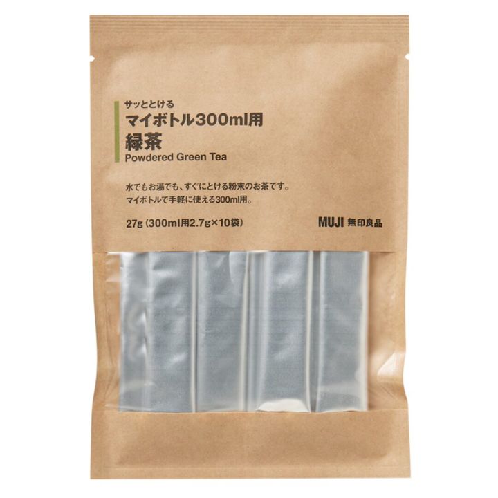無印良品公式サイトより引用
