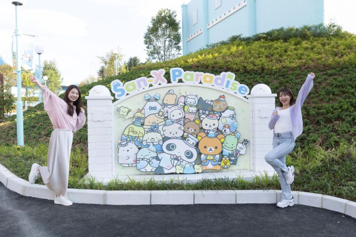 サンエックスパラダイス 場面写真