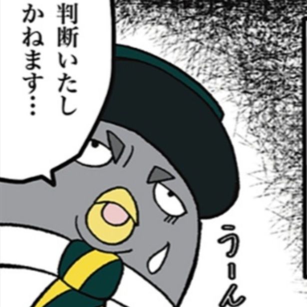駅員にそんなこと言われても…
