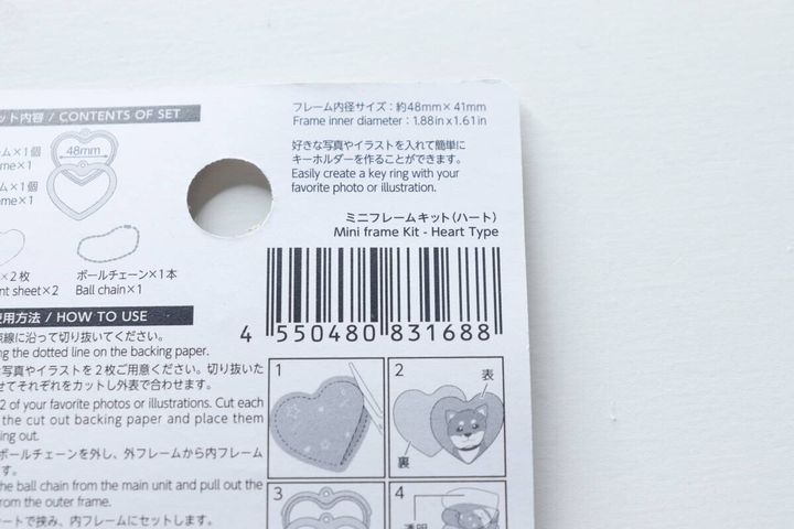 商品のパッケージ裏面にあるJANコードと使い方説明