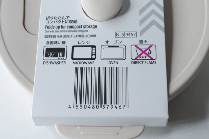パッケージに記載された使用可能調理器具のアイコン