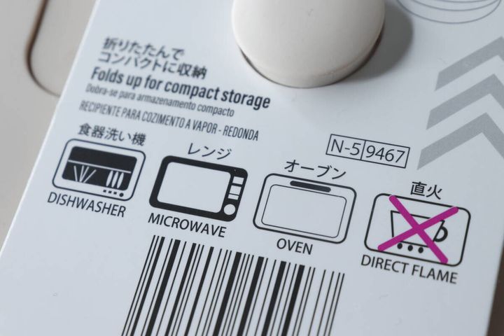 パッケージに記載された使用可能調理器具のアイコン