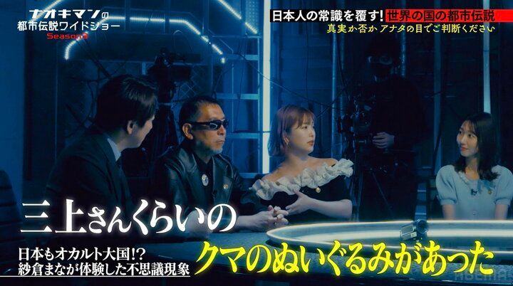 【写真・画像】「こんなはっきり映るの？」廃墟の階段を駆け上がる“おむつ姿の子供の霊”に紗倉まなが悲鳴「怖い…やだ」 2枚目