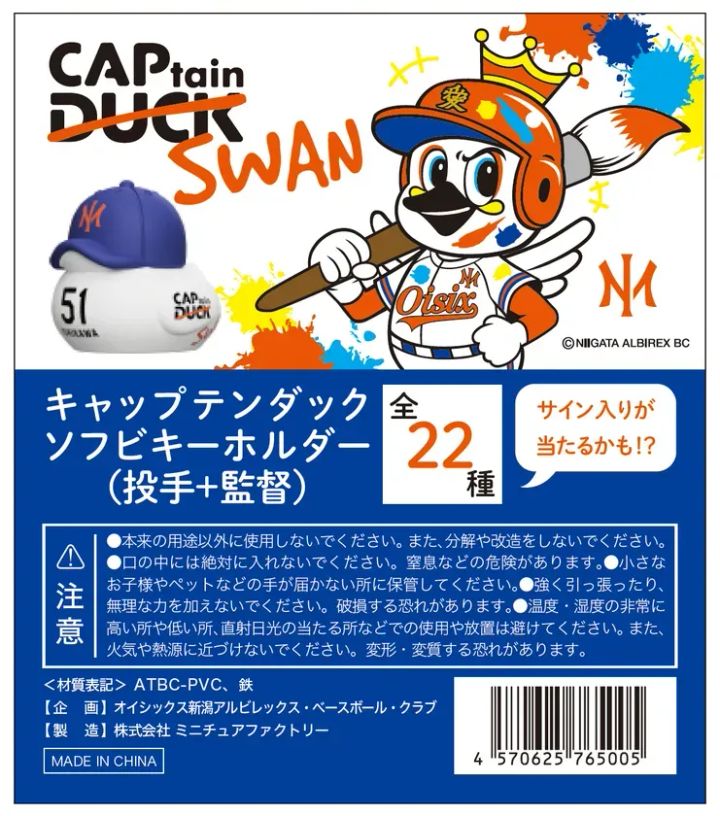 通常商品