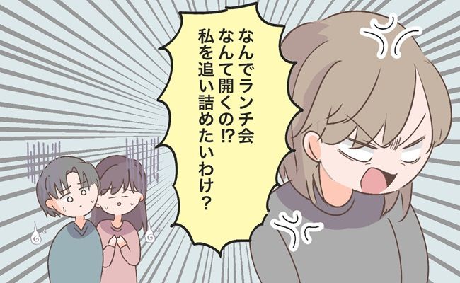 ママ友体験談 イメージイラスト