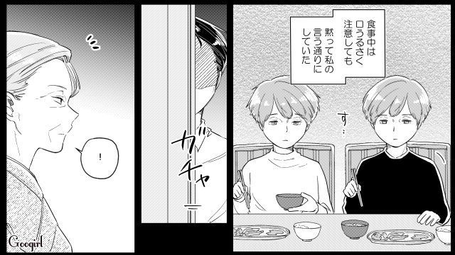 体調不良の妻に代わり義母が家に来るも…「専業主婦のくせになに甘えてんだ」実家にいる妻を連れ戻すと話した夫の話 