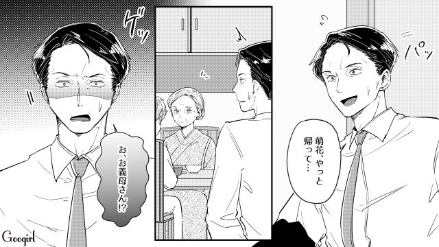 体調不良の妻に代わり義母が家に来るも…「専業主婦のくせになに甘えてんだ」実家にいる妻を連れ戻すと話した夫の話 