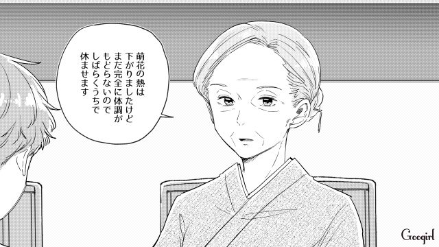 体調不良の妻に代わり義母が家に来るも…「専業主婦のくせになに甘えてんだ」実家にいる妻を連れ戻すと話した夫の話 