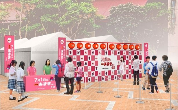井村屋あずきバーの日(会場イメージ)