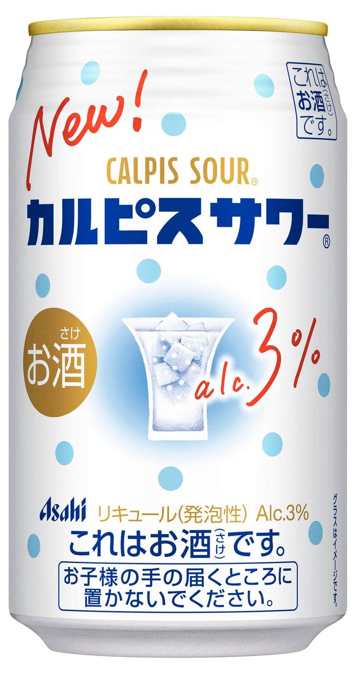 発売33年目のロングセラーが新時代へ 