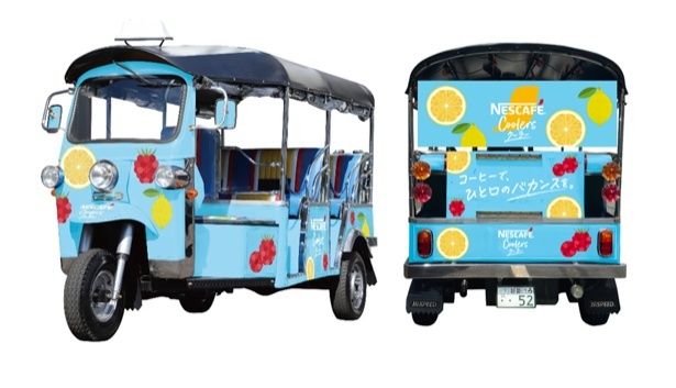 渋谷の街を回遊する「ネスカフェ クーラー トゥクトゥク」