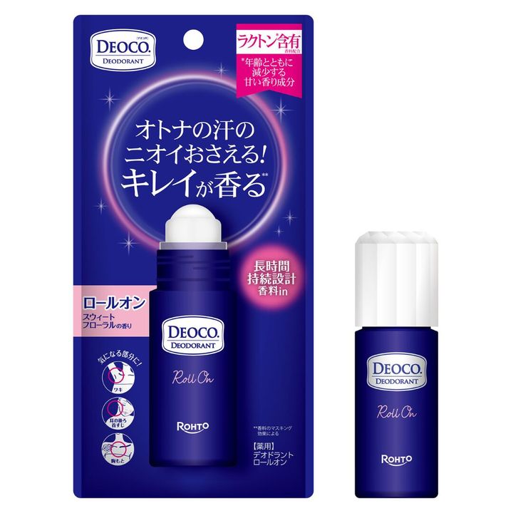 ロート製薬公式通販サイトより引用