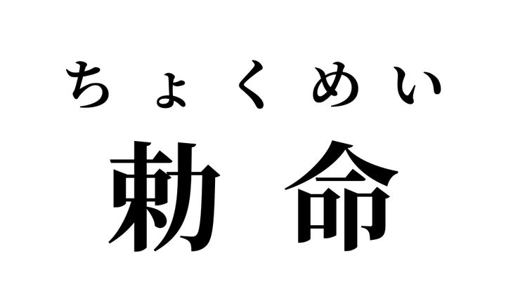 答え