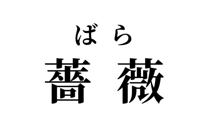 答え