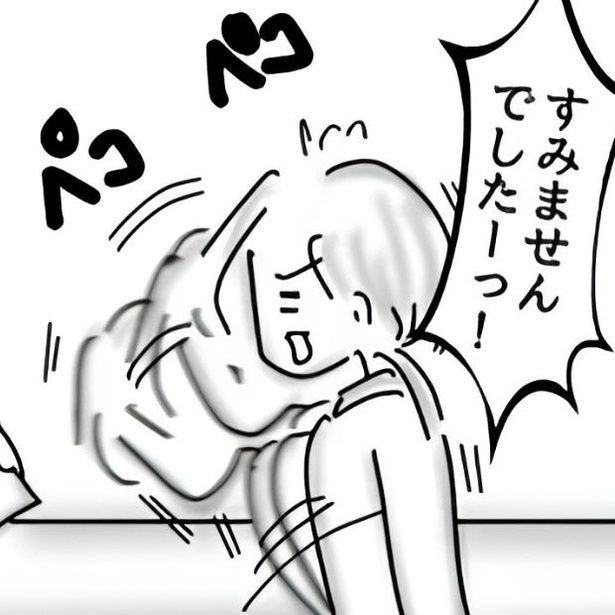 仕事でやらかした話 画像提供：オムニウッチー(＠omni_uttii821)