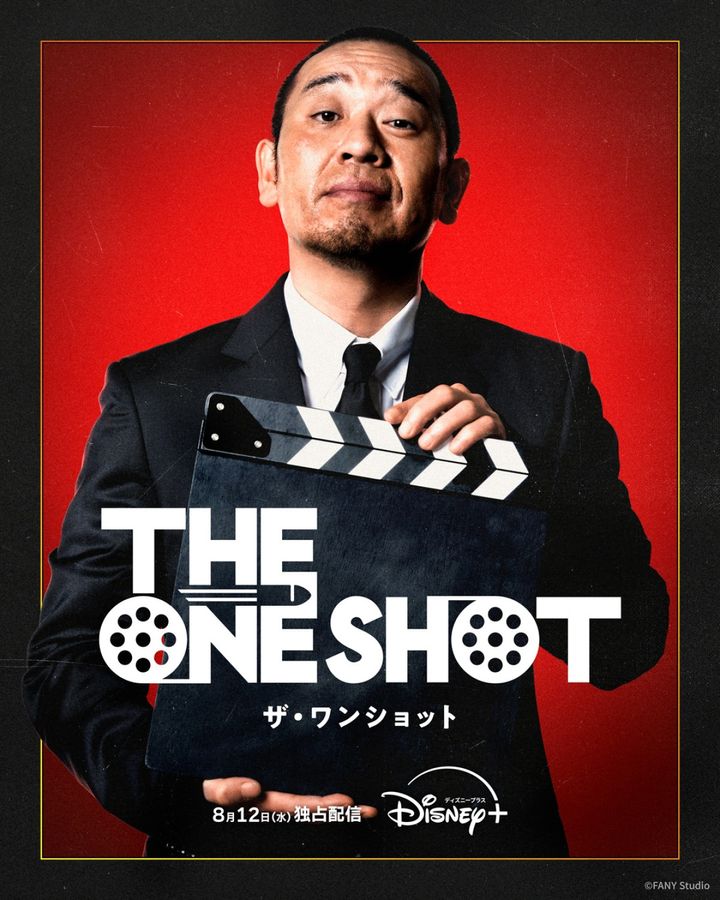 『THE ONE SHOT』ティザーポスター （c）FANY Studio width=
