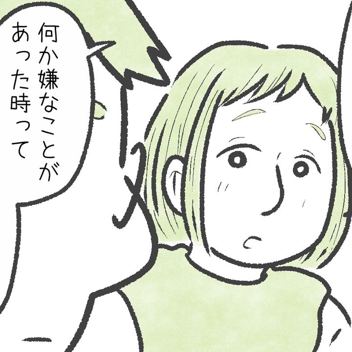 「嫌なことがあったとき」のリフレッシュ方法