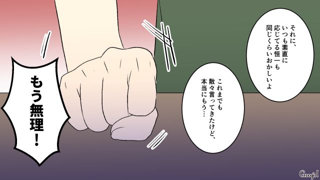 5歳娘の学資保険を解約、全額義母の海外旅行に使った夫…愛想を尽かした妻が離婚宣言した話