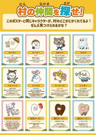 【東京都大田区】“職業体験×文化祭”親子で楽しめる健康イベント「Your TIME. 8th」東京で開催