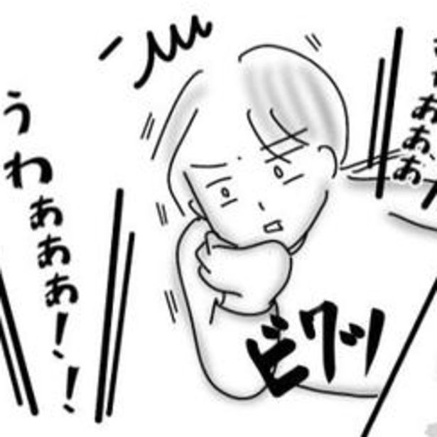 マンションの階下から突然雄叫びが！ 画像提供：オムニウッチー(＠omni_uttii821)