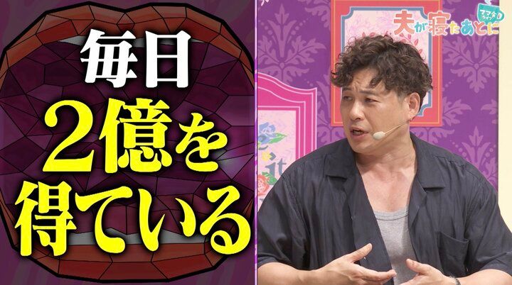 【写真・画像】1児のパパ・こっちのけんと、イクメンっぷりに藤本美貴ら驚き「えらい！すごい！」 3枚目